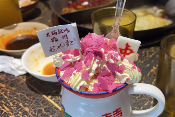 赵九记火锅加盟费