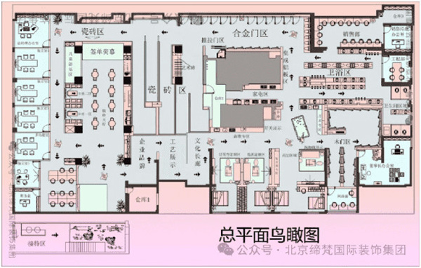 缔梵装饰加盟费