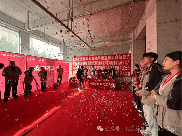 缔梵装饰加盟费
