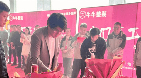 缔梵装饰加盟费