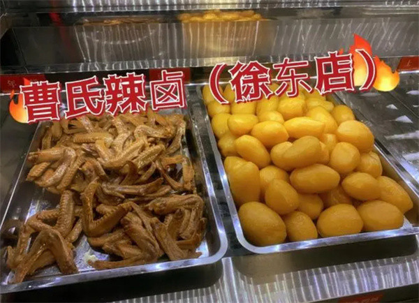 曹氏辣卤加盟费