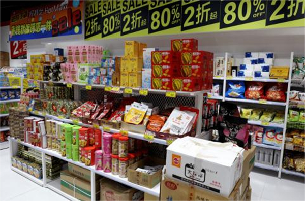 爱折扣超市加盟费