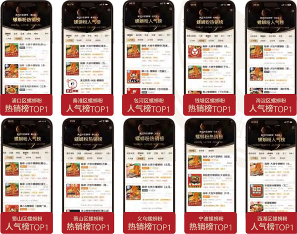 融柳大铁牛螺蛳粉加盟费