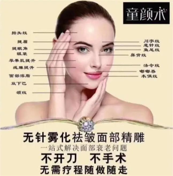 双迪众创美业加盟费