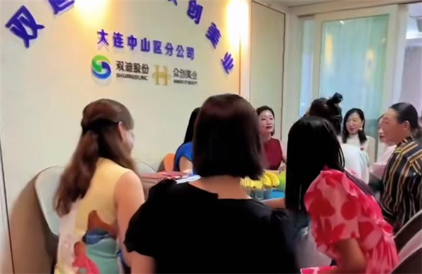 双迪众创美业加盟费