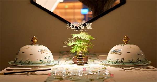 桂满陇加盟费