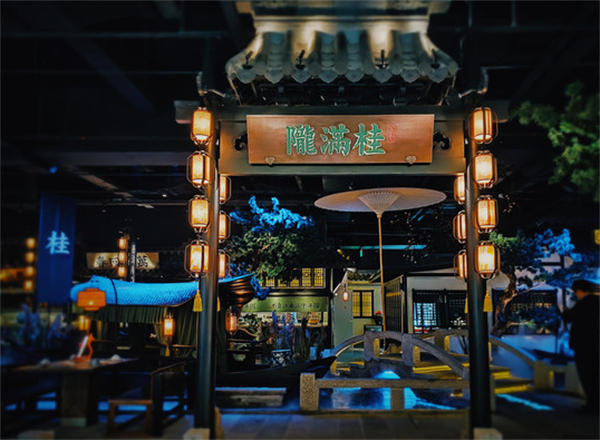 桂满陇加盟费