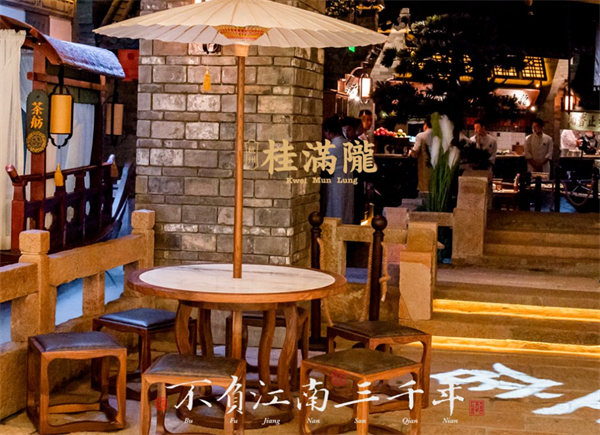 桂满陇加盟费
