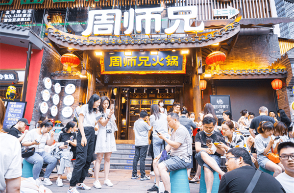 周师兄重庆火锅加盟费