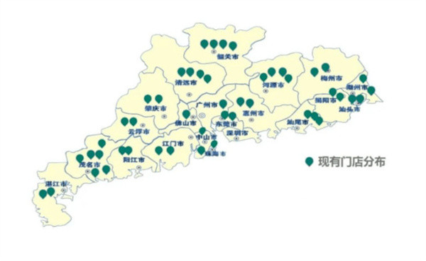 二十支烟草店加盟费