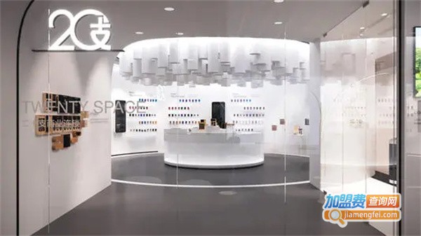 二十支烟草店加盟费