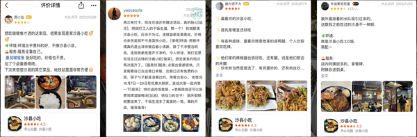 沙仔小吃加盟费