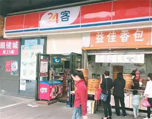 24客便利店加盟费