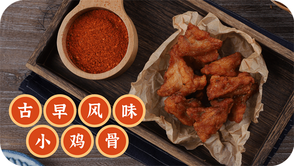 故里炸鸡加盟费