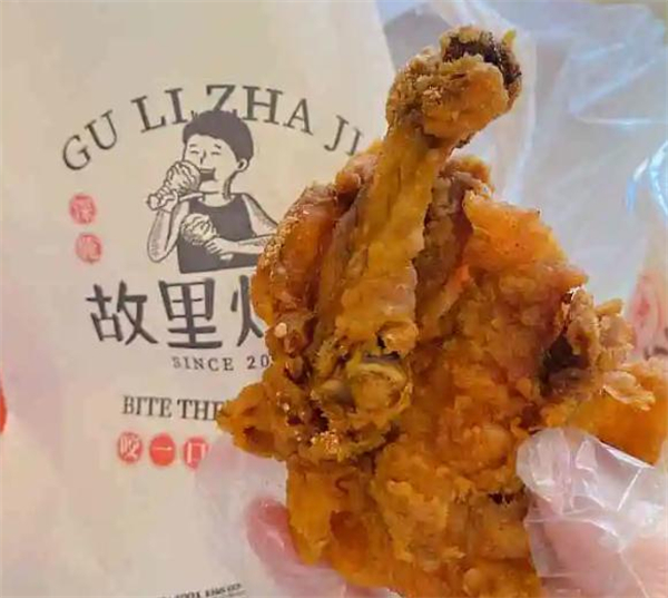 故里炸鸡加盟费