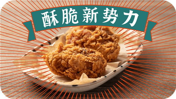 故里炸鸡加盟费