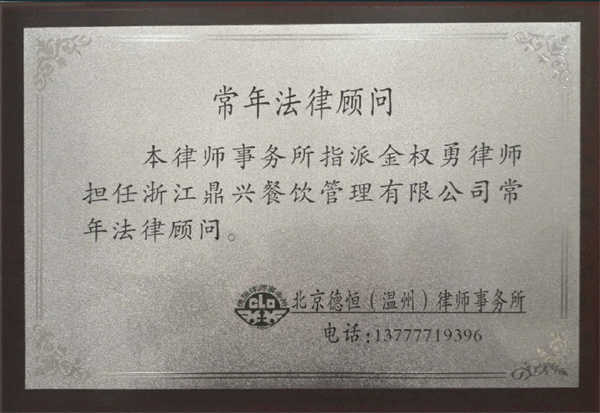 鼎汁早餐加盟费