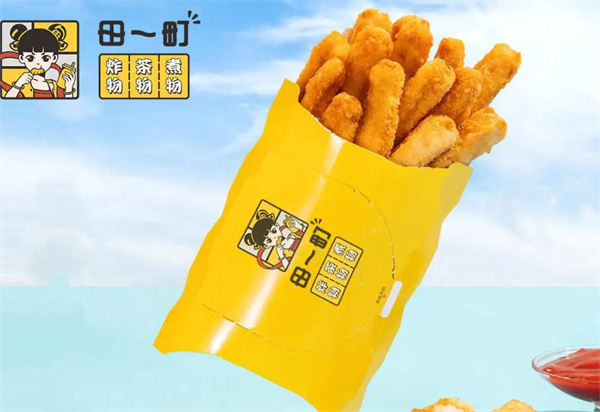 田一町加盟费