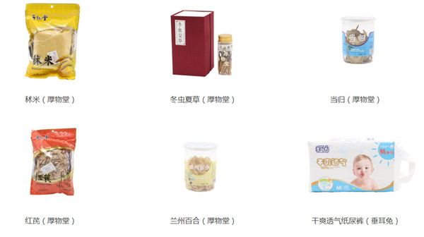 康佰家大药房加盟费