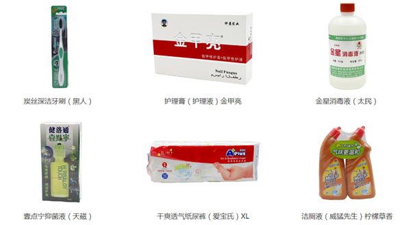 康佰家大药房加盟费