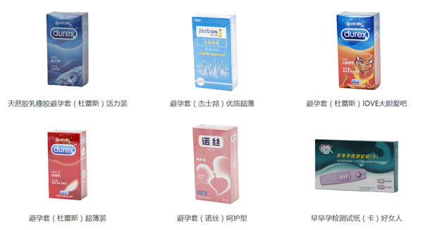 康佰家大药房加盟费