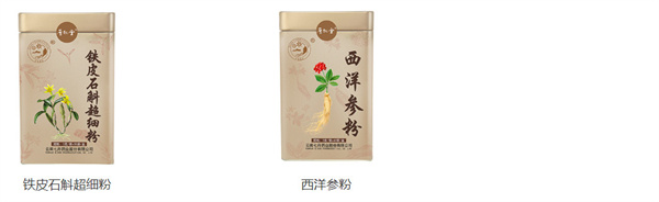 康佰家大药房加盟费