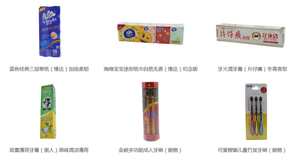 康佰家大药房加盟费