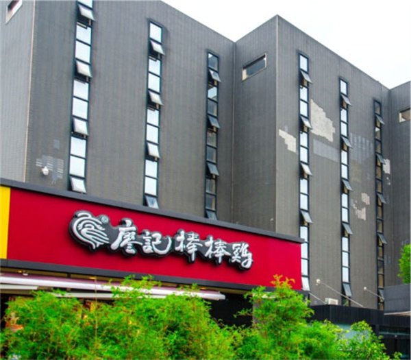 廖记棒棒鸡加盟费