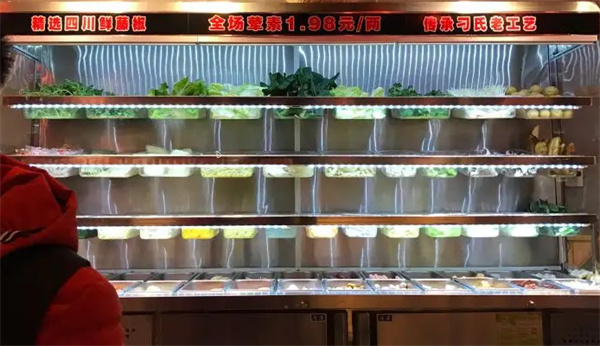 刁四藤椒麻辣烫加盟费