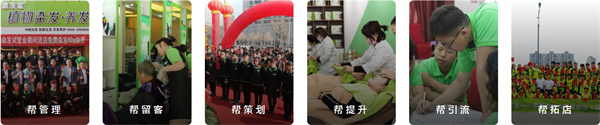 氧发堂加盟费