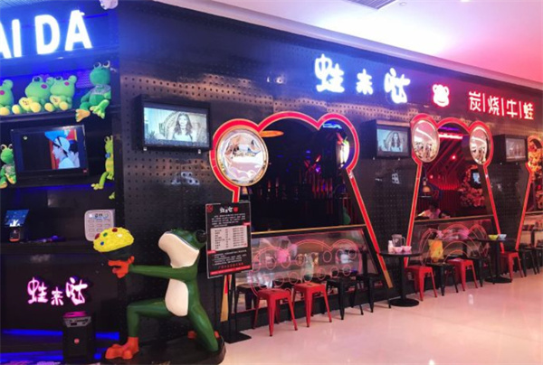 蛙来哒加盟费