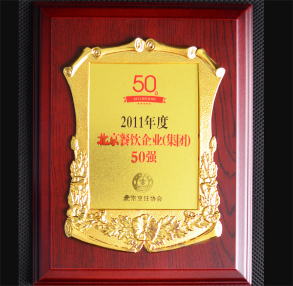江边城外烤鱼加盟费