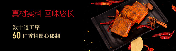 邹立国火锅超市加盟费