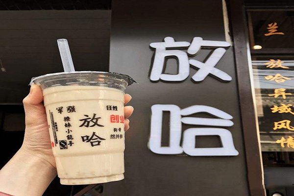 放哈甜胚子奶茶加盟费