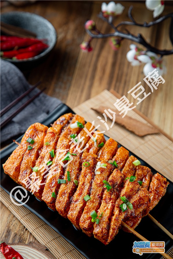 聚美合老长沙臭豆腐加盟费