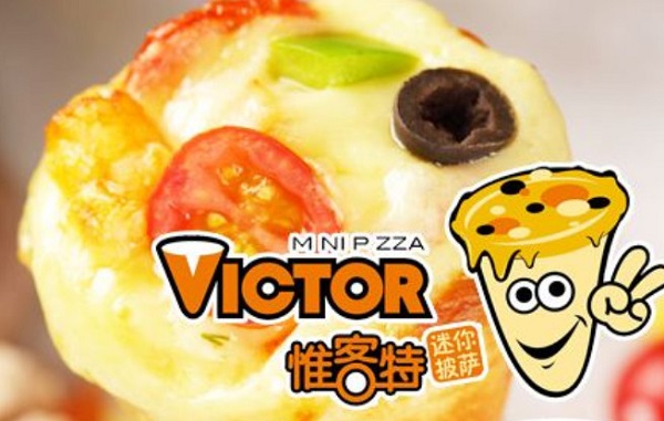惟客特迷你披萨加盟费