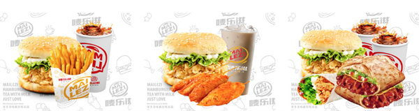 唛乐滋汉堡加盟费
