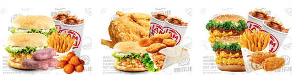 唛乐滋汉堡加盟费