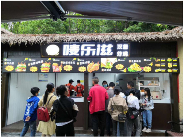 唛乐滋汉堡加盟费