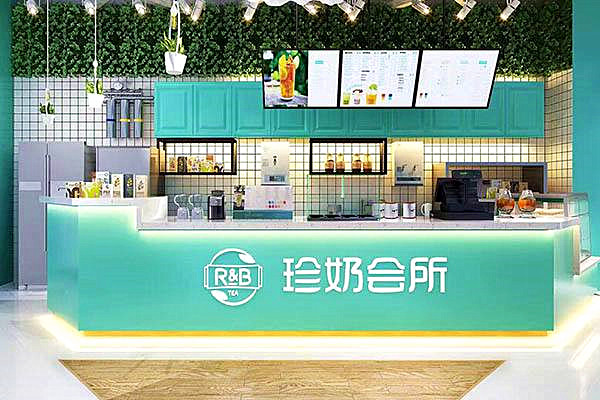珍奶会所加盟费