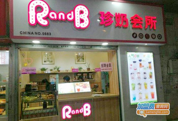 珍奶会所加盟费