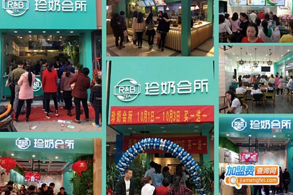 珍奶会所加盟费