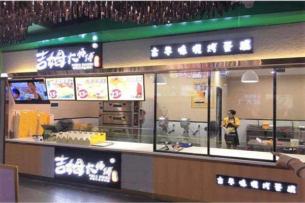 吉姆大师傅加盟费