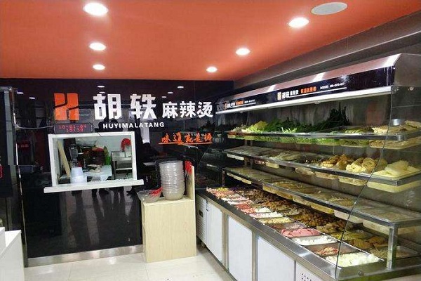 胡轶麻辣烫加盟费