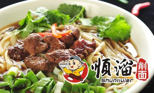 顺溜面馆加盟费