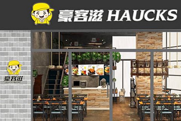 豪客滋加盟费