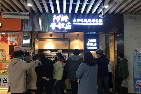 阿嬷蛋糕加盟费
