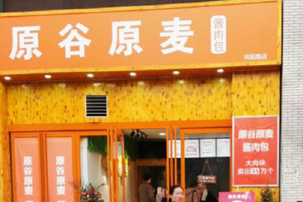 原谷原麦加盟费