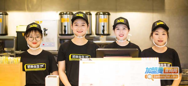 奶茶先生加盟费