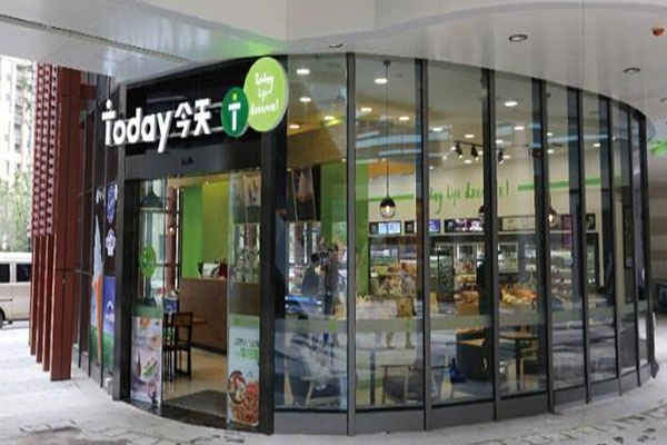 今天便利店加盟费